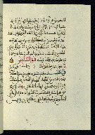 W.580, fol. 97*b