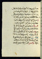 W.580, fol. 98*a