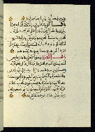 W.580, fol. 98*b