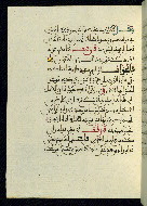 W.580, fol. 99*a