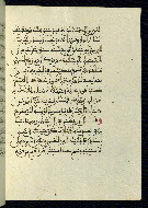 W.580, fol. 99*b