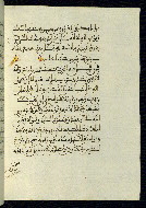 W.580, fol. 100b