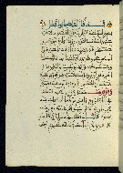 W.580, fol. 102a