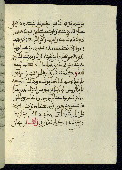 W.580, fol. 102b