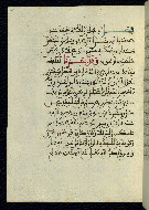 W.580, fol. 105a