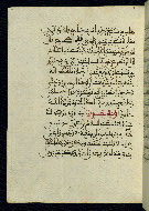 W.580, fol. 106a
