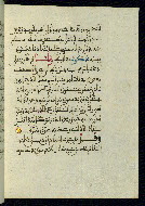 W.580, fol. 106b