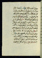 W.580, fol. 107a