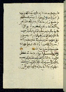 W.580, fol. 108a