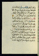 W.580, fol. 109a