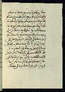 W.580, fol. 109b
