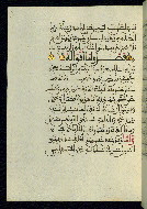 W.580, fol. 110a