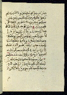 W.580, fol. 112b