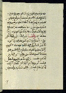 W.580, fol. 113b