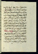 W.580, fol. 114b