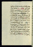 W.580, fol. 117a