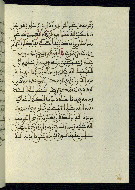 W.580, fol. 117b