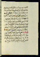 W.580, fol. 118b