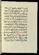 W.580, fol. 125b