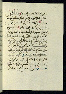 W.580, fol. 126b
