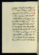 W.580, fol. 128a