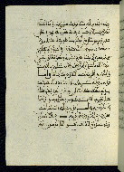 W.580, fol. 129a