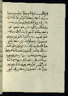 W.580, fol. 129b