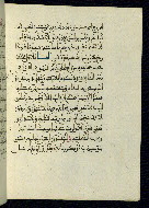 W.580, fol. 138b