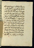W.580, fol. 139b