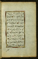 W.583, fol. 4b