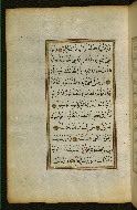 W.583, fol. 7a