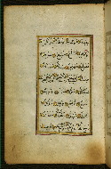 W.583, fol. 13a