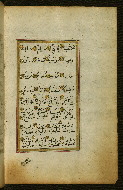 W.583, fol. 13b