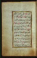W.583, fol. 18a