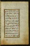 W.583, fol. 18b