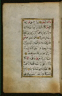 W.583, fol. 19a