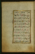 W.583, fol. 22a