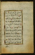 W.583, fol. 24b