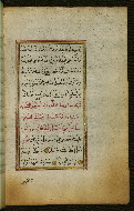 W.583, fol. 25b