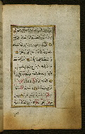 W.583, fol. 27b