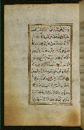 W.583, fol. 28a