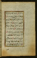 W.583, fol. 30b