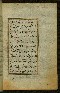 W.583, fol. 31b