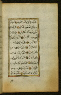 W.583, fol. 34b