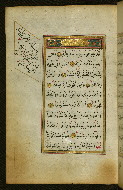 W.583, fol. 36a