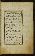 W.583, fol. 41b