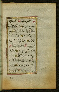 W.583, fol. 42b