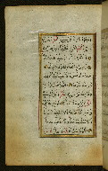 W.583, fol. 43a