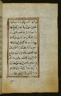 W.583, fol. 44b