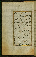 W.583, fol. 45a